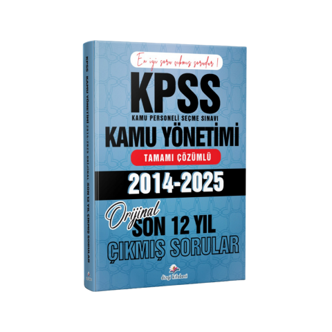 Dizgi Kitap 2026 KPSS A Kamu Yönetimi Son 12 Yıl Tamamı Çözümlü Orijinal Çıkmış Sorular (2014-2025)